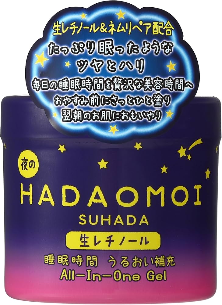 Amazon.co.jp: HADAOMOI SUHADA 生レチノール オールインワンゲル 290g
