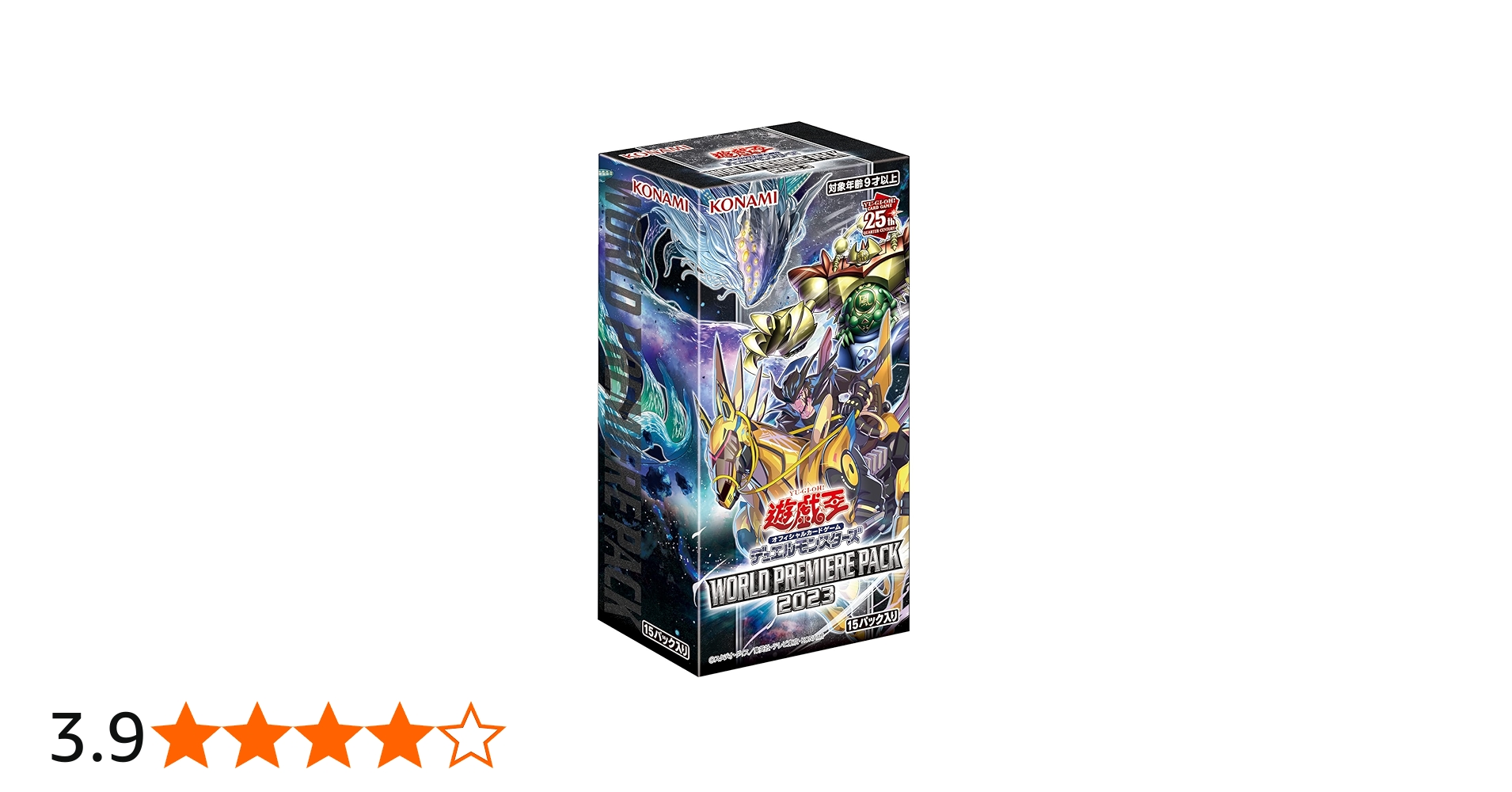 Amazon.co.jp: 遊戯王OCGデュエルモンスターズ WORLD PREMIERE PACK