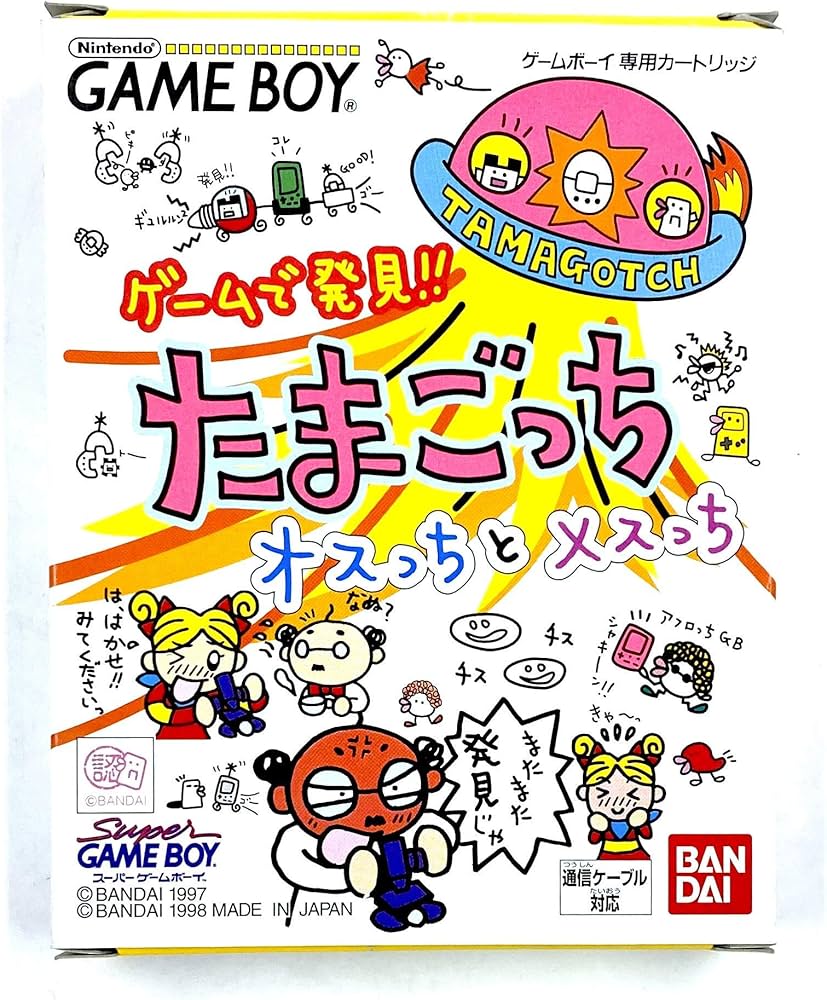 Amazon | ゲームで発見!たまごっち オスっちとメスっち | ゲームソフト