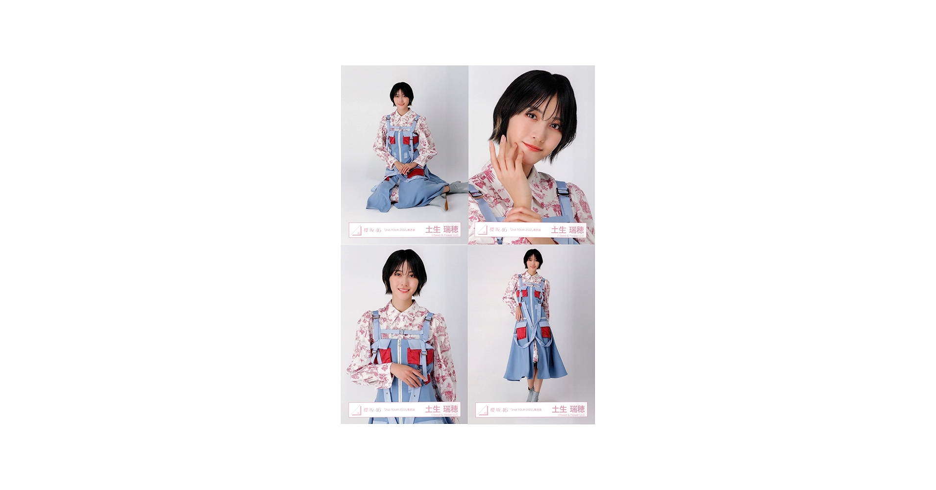 Amazon.co.jp: 櫻坂46 ランダム生写真 「2nd TOUR 2022」青衣装 4種