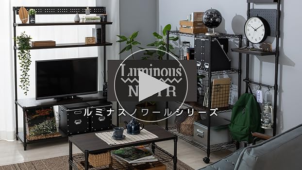 Amazon｜ドウシシャ ルミナス ノワール ラック 5段 幅80 奥行40