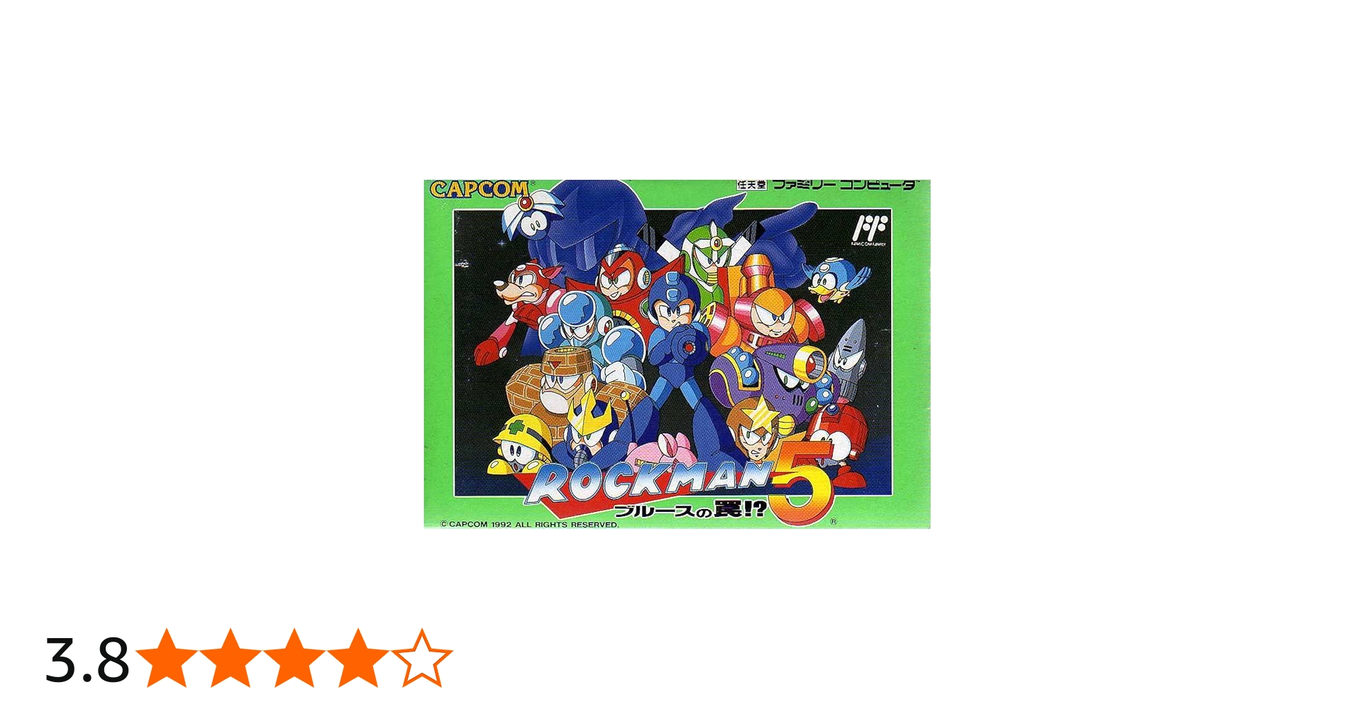 Amazon.co.jp: ロックマン5 : Video Games