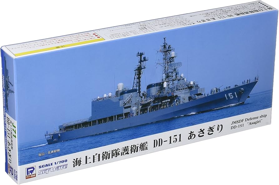 Amazon | ピットロード 1/700 J71 海上自衛隊 護衛艦 DD-151 あさぎり