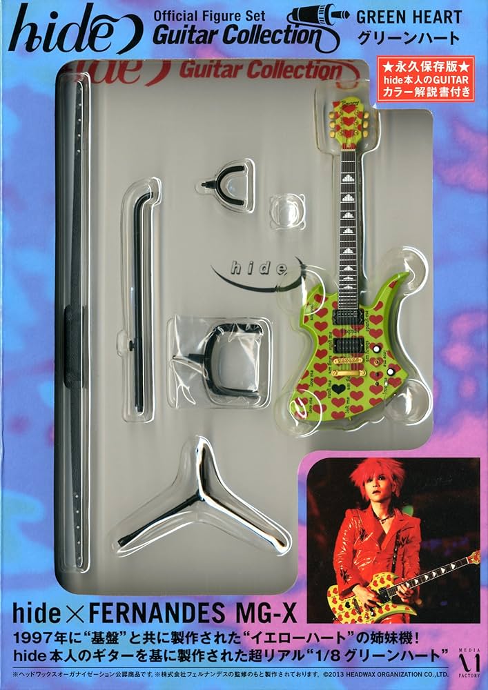 Amazon.co.jp: hide Guitar Collection “グリーンハート