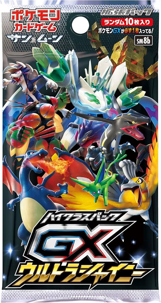 Amazon.co.jp: ポケモンカードゲーム サン＆ムーン ハイクラスパック