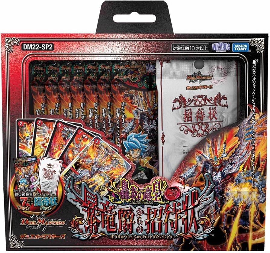 Amazon.co.jp: タカラトミー(TAKARA TOMY) デュエル・マスターズ TCG
