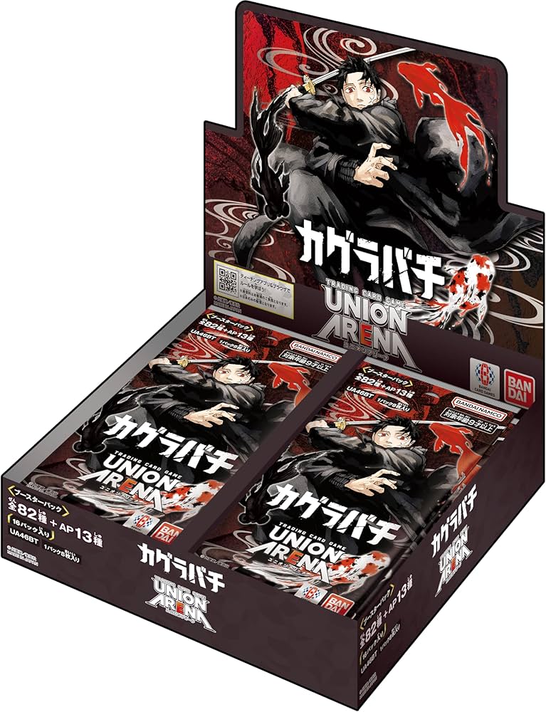 Amazon.co.jp: バンダイ(BANDAI) UNION ARENA ブースターパック