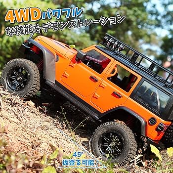Amazon.co.jp: DEERC ラジコン オフロード ラジコンカー 1/12
