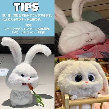 Amazon.co.jp: Fictus 映画 ペット Pets スノーボール ぬいぐるみ