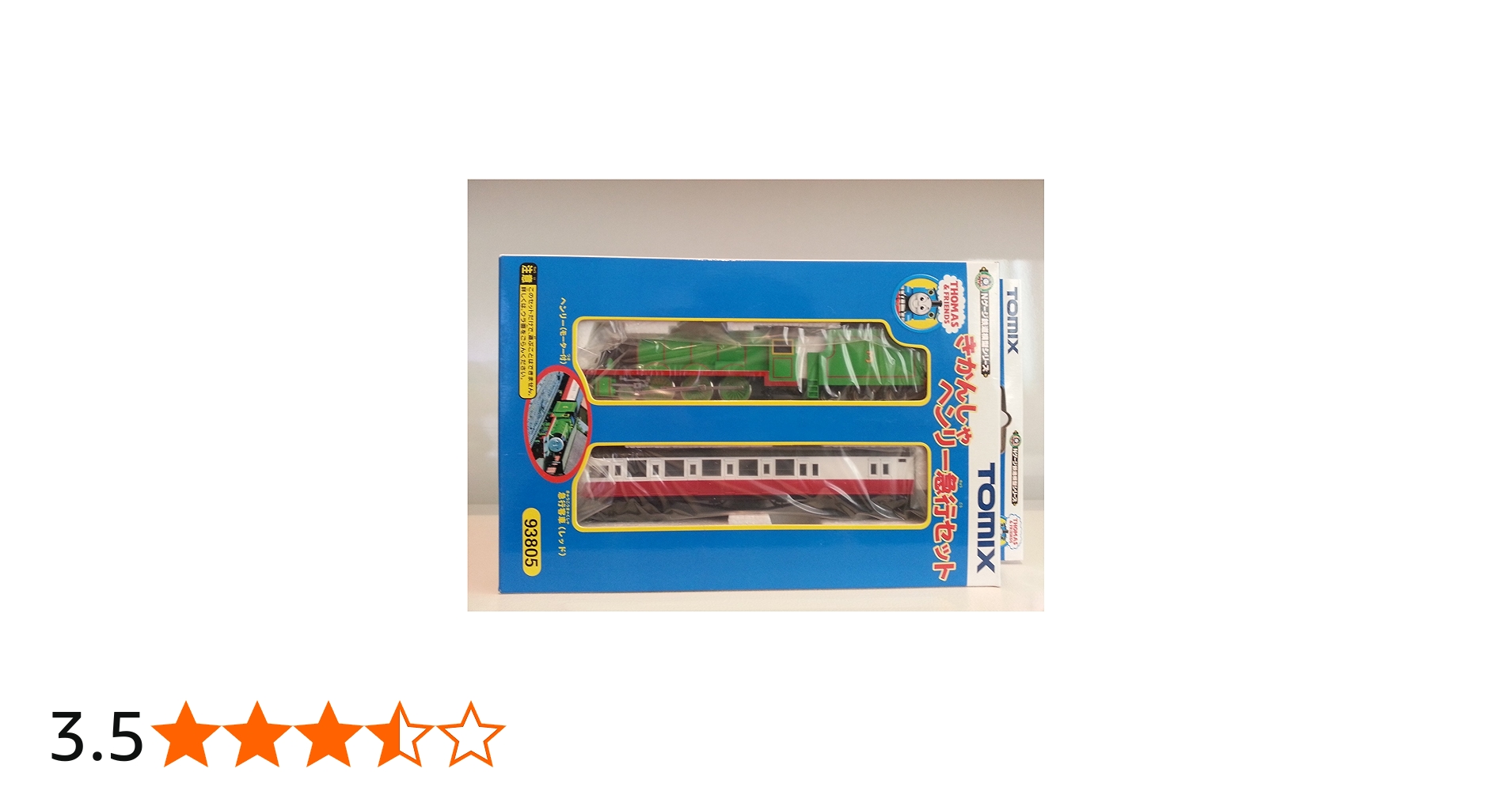 Amazon | TOMIX Nゲージ 93805 きかんしゃヘンリー 急行セット | 鉄道