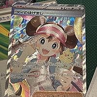 Amazon.co.jp: ポケモンカードゲーム MEGA 拡張パック ムニキスゼロ