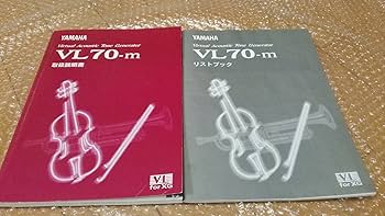 Amazon.co.jp: YAMAHA トーンジェネレータ [VL70-m] : 楽器・音響機器