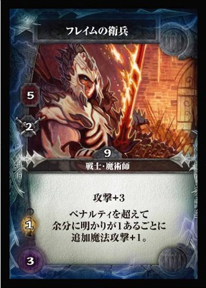 Amazon.co.jp: サンダーストーン拡張セット3「竜の尖塔」完全日本語版