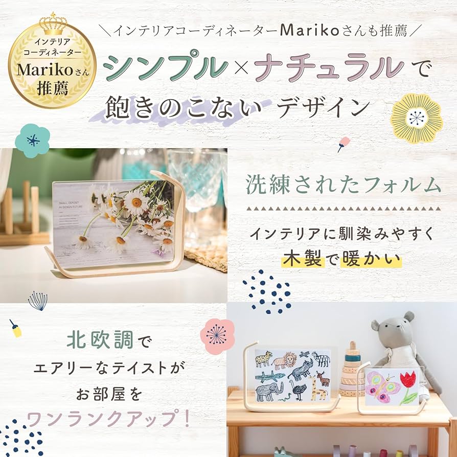 Amazon.co.jp: 【インテリアデザイナー推薦】ALVALTO フォトフレーム