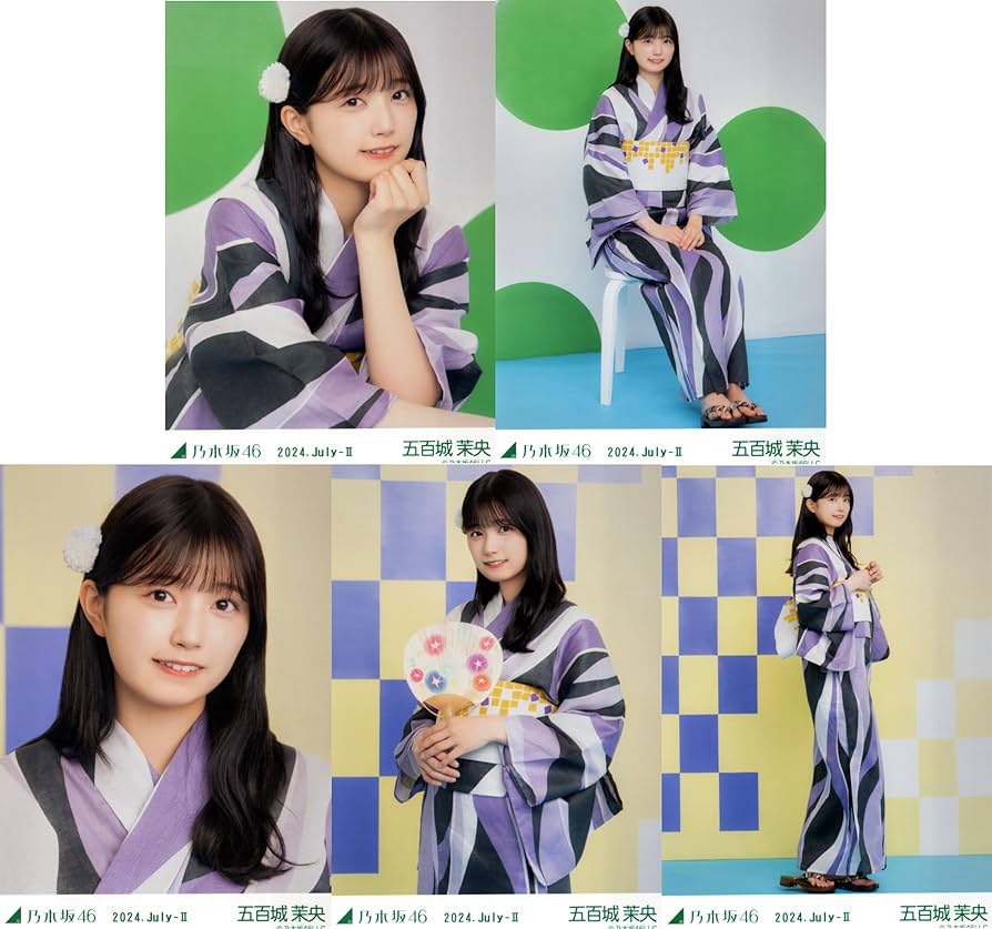 Amazon.co.jp: 乃木坂46 生写真 2024年7月/浴衣 5種コンプ 五百城茉央