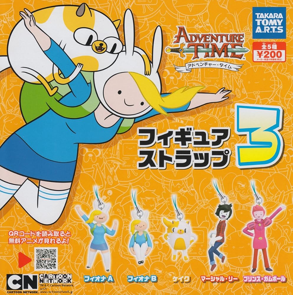Amazon.co.jp: アドベンチャー・タイム フィギュアストラップ3 全5種