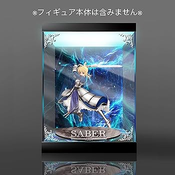 Amazon.co.jp: Fate/stay night セイバー 約束された勝利の剣