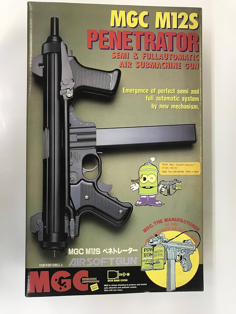Amazon.co.jp: エアーソフトガン MGC M12S ペネトレーター : ホビー