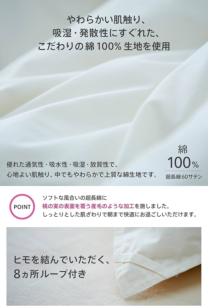 Amazon｜羽毛布団 シングル ハンガリー産 ホワイト マザーダックダウン