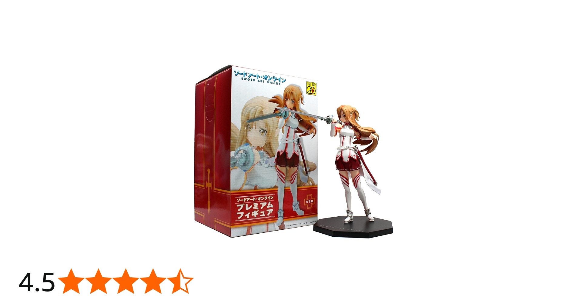 Amazon | ソードアート・オンライン プレミアムフィギュア ”閃光の