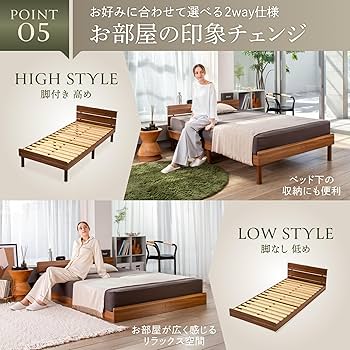 Amazon｜GOKUMIN ベッド シングル すのこベッド 【 竹素材 】 2口