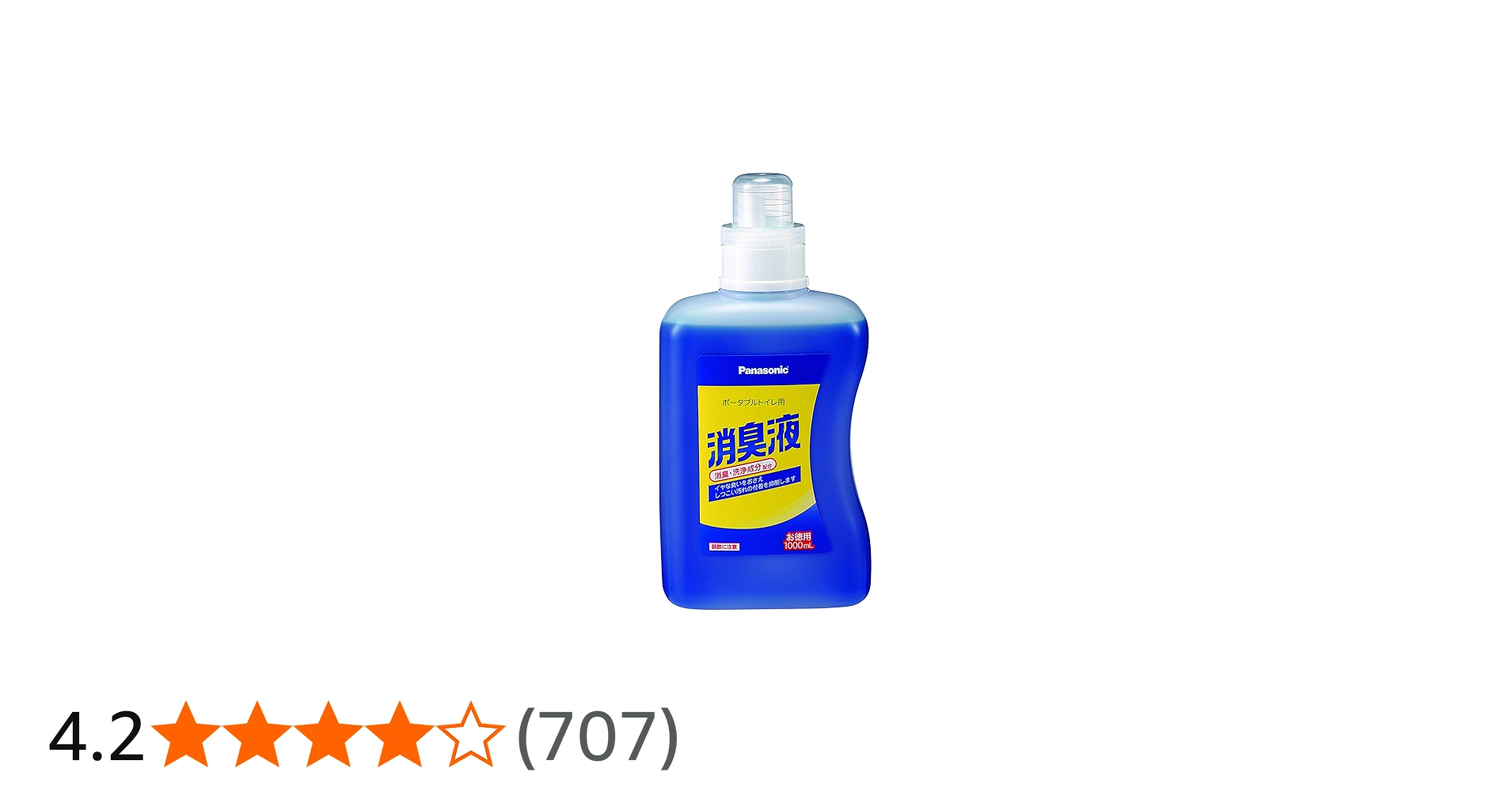 Amazon | パナソニックエイジフリーライフテック ポータブルトイレ用消