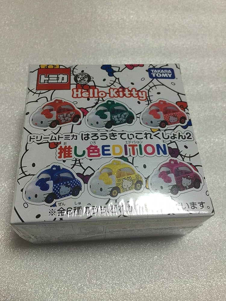 Amazon.co.jp: ドリームトミカ はろうきてぃこれくしょん2 推し色