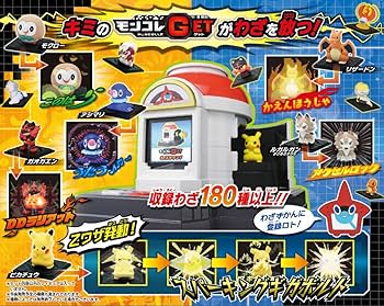 Amazon.co.jp: ポケットモンスター モンコレGET ロトムとゼンリョク!Z