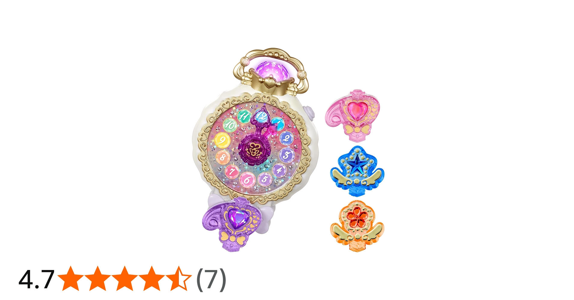Amazon | [バンダイ(BANDAI)] 名探偵プリキュア！ くるっと変身