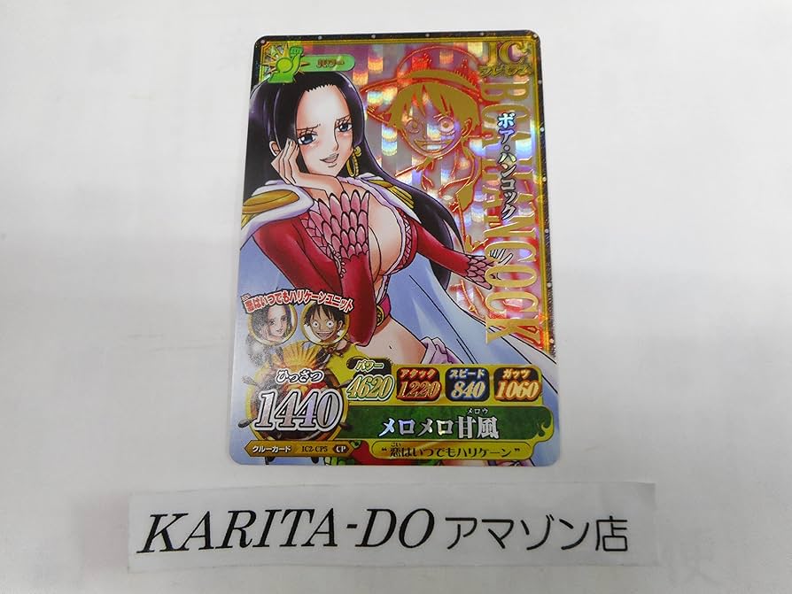ONE PIECE ワンピベリーマッチ ダブル アイシー ハンコック まとめ