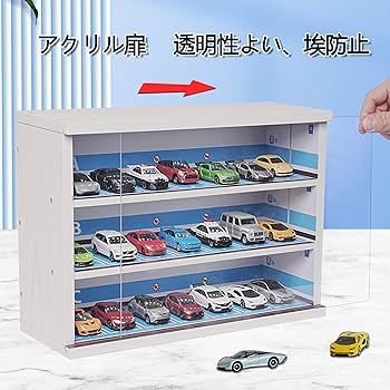 Amazon.co.jp: GUNSEED ミニカーケース、LED付き トミカ 収納 ケース