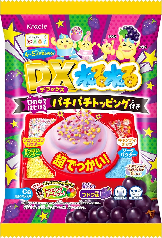 Amazon.co.jp: クラシエ DXねるねる ブドウ味 69g×4個 : 食品・飲料・お酒