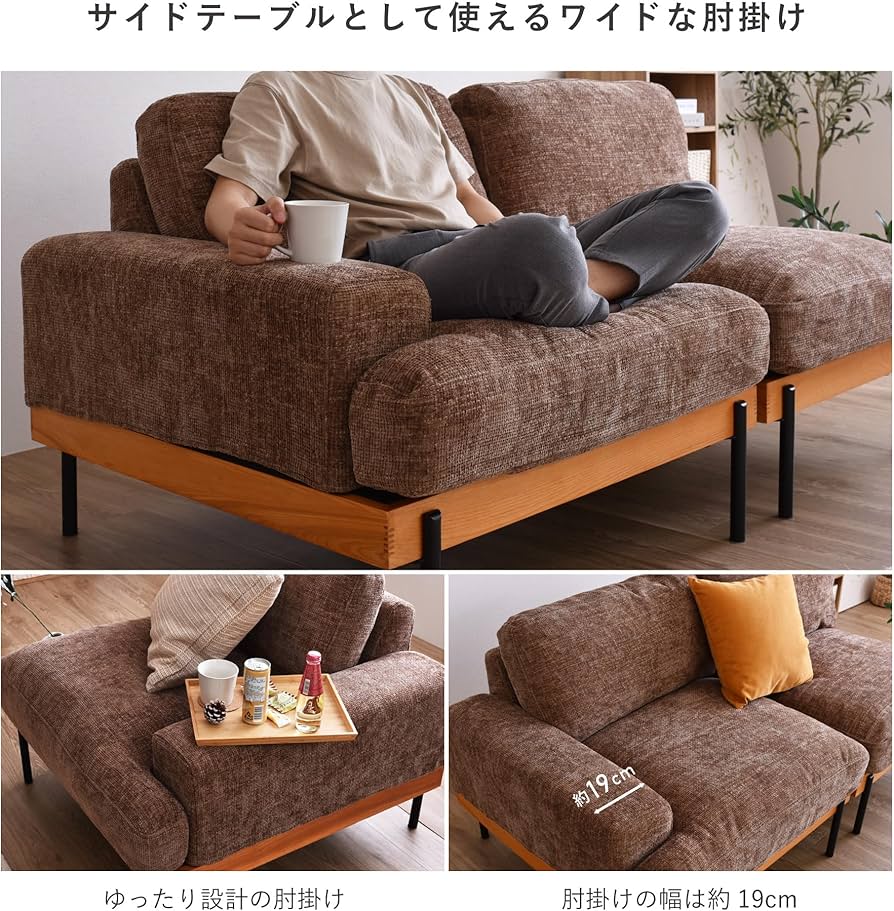 Amazon｜VENTOTA 2人掛けソファ ユニットソファ ソファ フェザー 羽毛