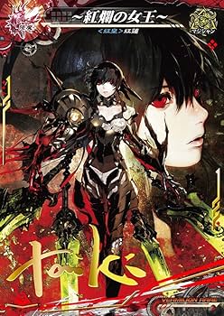 LORD of VERMILION I II III Ultimate ARCANA Archives | スクウェア