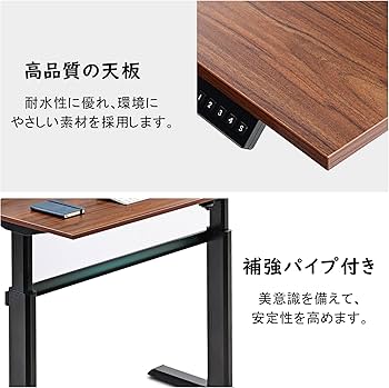Amazon | Fenge 電動昇降デスク スタンディングデスク 昇降式テーブル