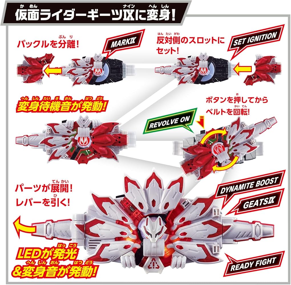 Amazon.co.jp: [バンダイ(BANDAI)] SUPER BEST DXブーストマークIX