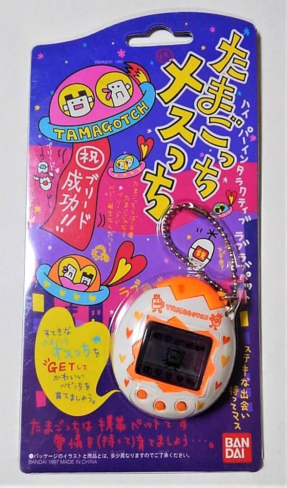 Amazon.co.jp: メスっち たまごっち 白&オレンジ バンダイ1997年版