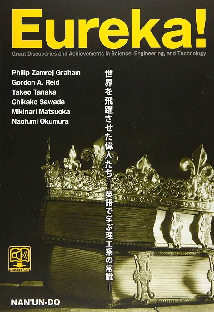 Eureka!-Great Discoveries and Achievements in Science,Engineering