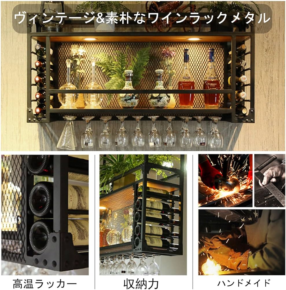 Amazon.co.jp: 酒棚, ワイングラスホルダーワインセラー Pounjsd
