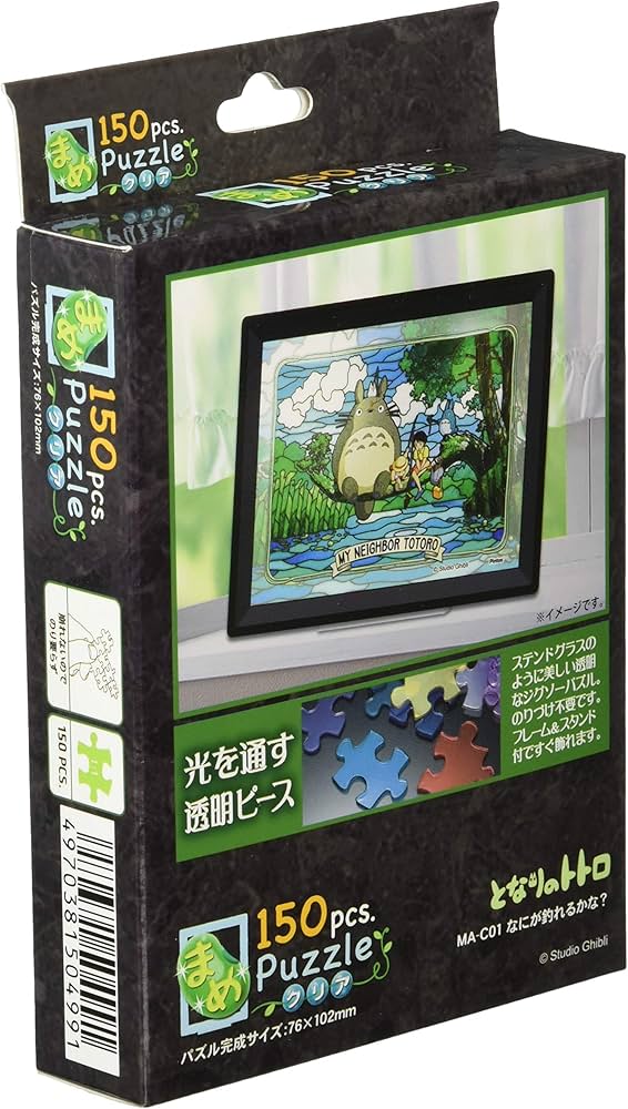 Amazon | エンスカイ(ENSKY) ジグソーパズル まめパズル クリア となり