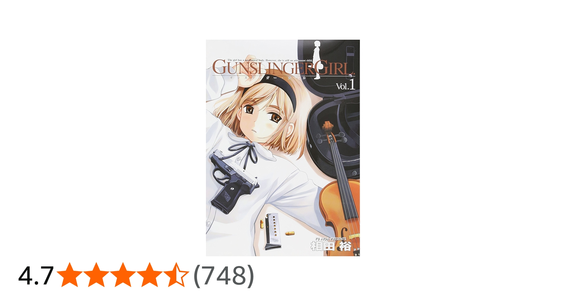 GUNSLINGER GIRL 非売品 販促POP Amazon.co.jp: GUNSLINGER GIRL(1
