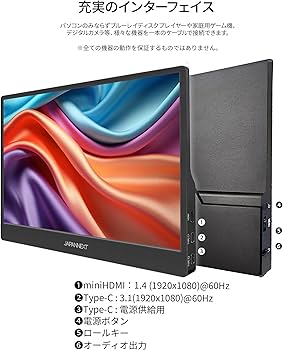 Amazon.co.jp: 【ECサイト限定】JAPANNEXT 14インチ IPSパネル搭載 10