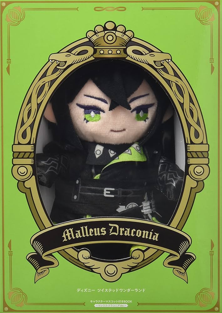 Amazon.co.jp: 『ディズニー ツイステッドワンダーランド