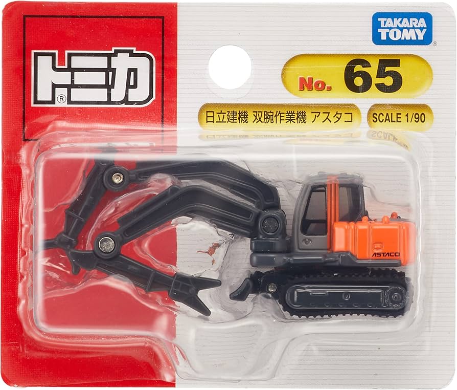 Amazon | タカラトミー トミカ No.065 日立建機 双腕重機 アスタコ
