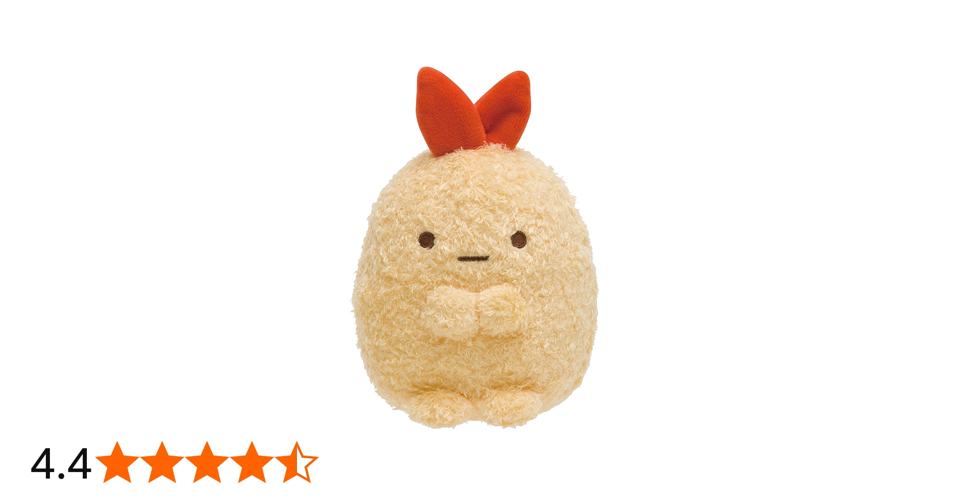 Amazon.co.jp: MX81801 すみっコぐらし ぬいぐるみ えびふらいのしっぽ