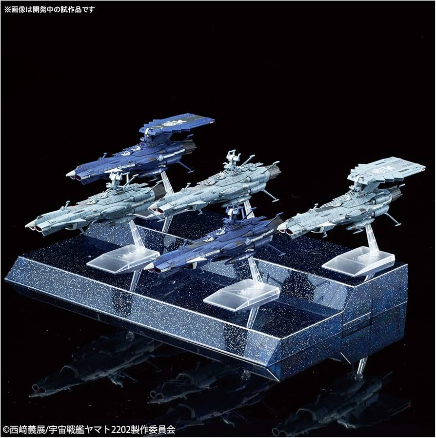 Amazon | 宇宙戦艦ヤマト2202 メカコレクション 地球連邦アンドロメダ