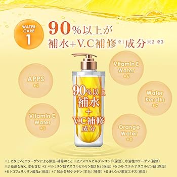 Amazon | ululis ウルリス VITA.C [ ダメージケア の ビタシー
