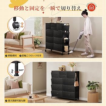 Amazon｜WLIVE チェスト タンス キャスター付き サイドポケット付き 4