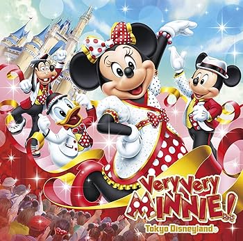 Amazon | 東京ディズニーランド ベリー・ベリー・ミニー! | 東京