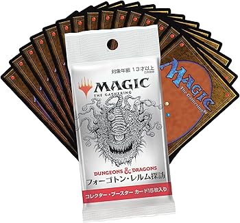 Amazon.co.jp: マジック:ザ・ギャザリング フォーゴトン・レルム探訪